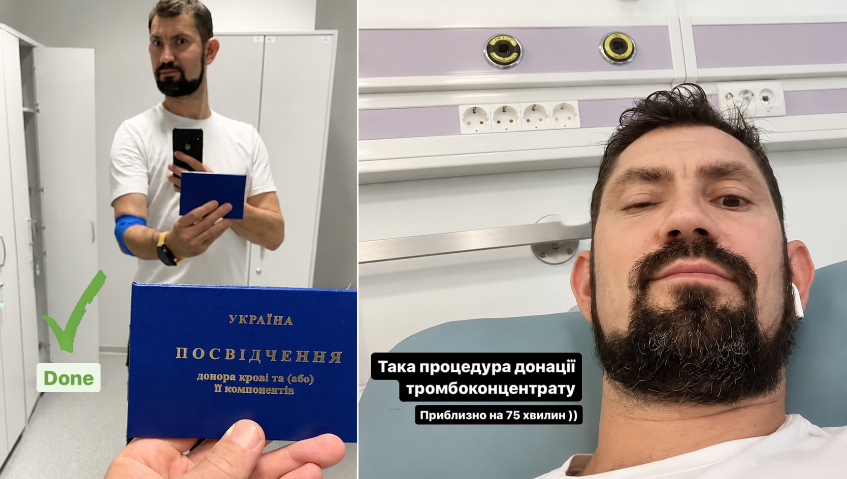 Радислав Дзюба